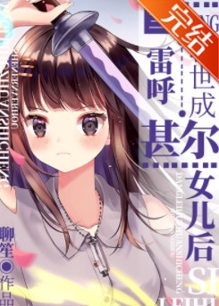 无敌大皇帝小说全文免费阅读