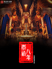 叶离苏心斋小说最新章节免费阅读