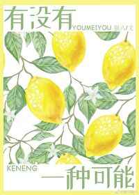 回到古代当皇帝小说全文免费阅读