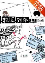 混在女帝后宫的假太监小说全文免费阅读