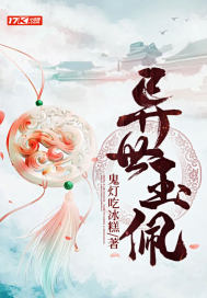 她闪婚了千亿首富小说全文免费阅读