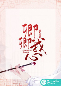 凡人：我，厉飞雨，属性修仙！