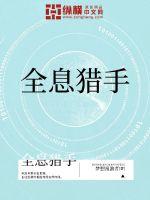 江羽温亦欢小神医开局九张婚书免费阅读全文