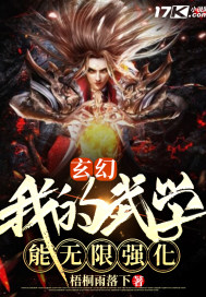 江羽温亦欢都市天医神尊免费阅读全文