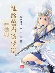 都市天医神尊江羽温亦欢