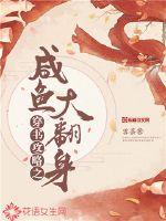 都市天医神尊庄小贤