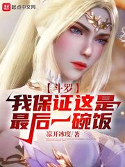 小神医开局九张婚书江羽温亦欢