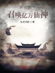 我略微出手，没想到已是你们极限