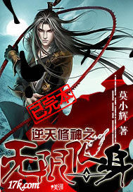 从人偶师到机械神明