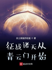 大道争锋：一万年来谁著史