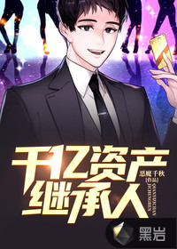 叶凡秋沐橙小说豪婿