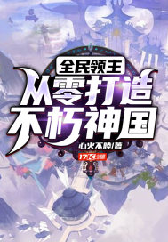 苏南星陆北渊的小说免费阅读