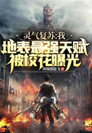 云逍的小说全文免费阅读无弹窗