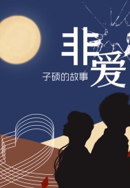 萧君临林曼小说全文免费阅读