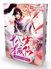 刘轩苏婉秋小说最新章节免费阅读