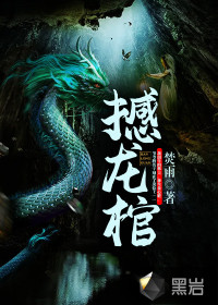 大乾王朝刘轩苏婉秋