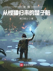 刘轩苏婉秋小说全文免费阅读