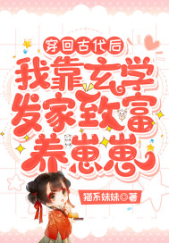 刘轩苏婉秋假天子从收编三千佳丽开始免费阅读全文