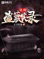 无敌大官人武植潘金莲