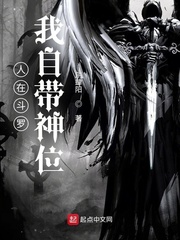 萧峥小月的小说全文免费阅读无弹窗