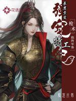 碧月清江醉少年