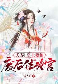 薄寒年叶凝的小说免费阅读