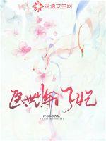 薄寒年叶凝薄爷，夫人出价一千亿要退婚全文免费阅读大结局