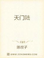 天上月是地上雪