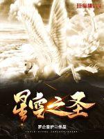 诸天永劫：从火影开始