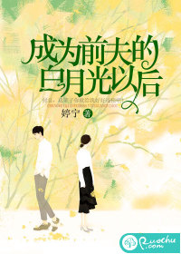 人在东京功德成圣