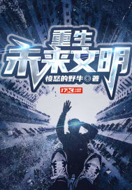 离婚出狱，七个娇妻轮流上门