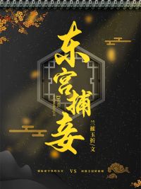 网游：掠夺天下