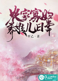 路过的奥特曼也许是勇者