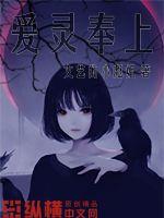 霍格沃茨的幕后大佬