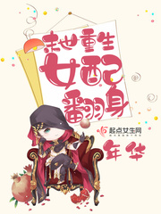 斗罗里的武者玉小刚