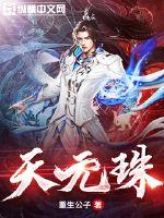 替嫁七零，退伍糙汉的小娇娇