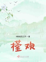 斗罗大陆之七怪后代
