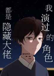 枕上豪门：冷酷首席契约妻