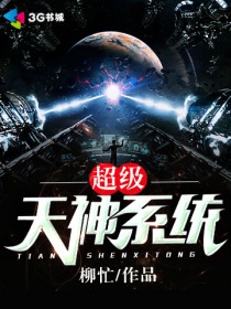 弥足琛陷，总裁的七天新娘