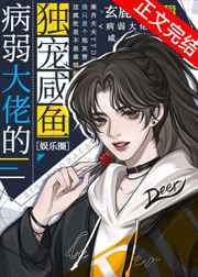 凤临天下：惑世女魔戏神君