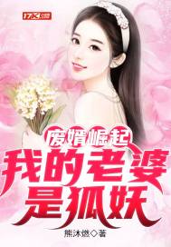 从吞噬开始无限返还