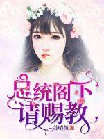 这个选手太敬业了