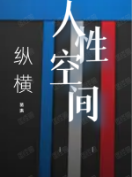 我在修仙界种长生