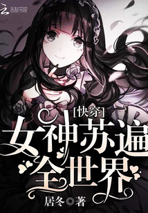 神仙乡，妖天万坠