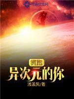 末世：我能看见血条，杀怪掉宝