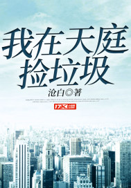 斗罗：先死为敬