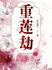 空间之娘子万福