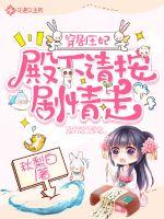 四合院：这个司机太过嚣张