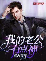 东京收租，从双胞太太开始