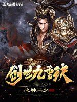 漫展过后，我觉醒了钢铁之躯